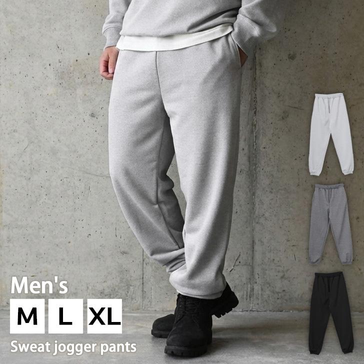 ジョガーパンツ メンズ 大きいサイズ スウェットパンツ ズボン
