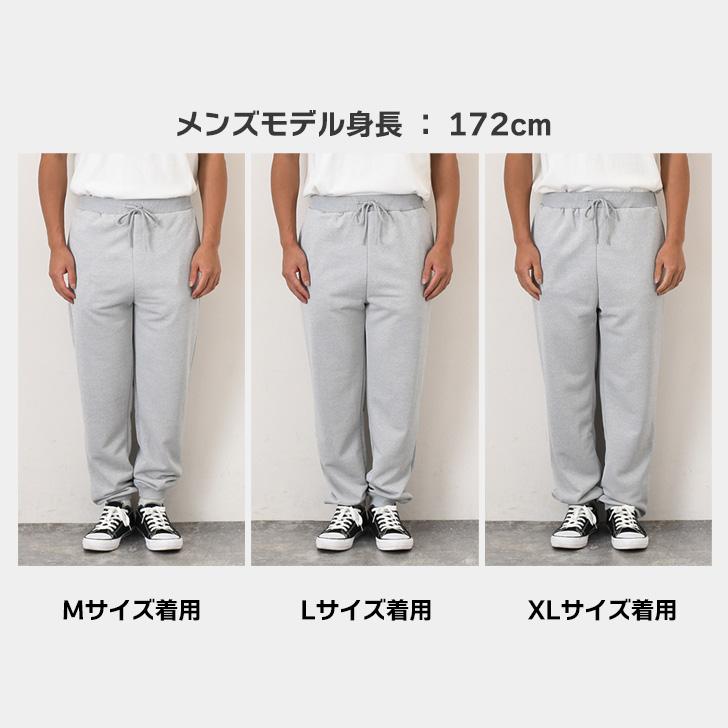 ジョガーパンツ メンズ 大きいサイズ スウェットパンツ ズボン