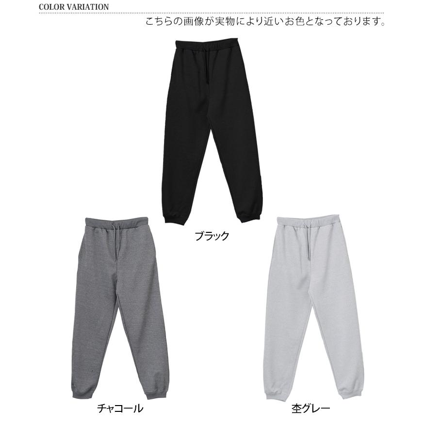 ジョガーパンツ メンズ 大きいサイズ スウェットパンツ ズボン
