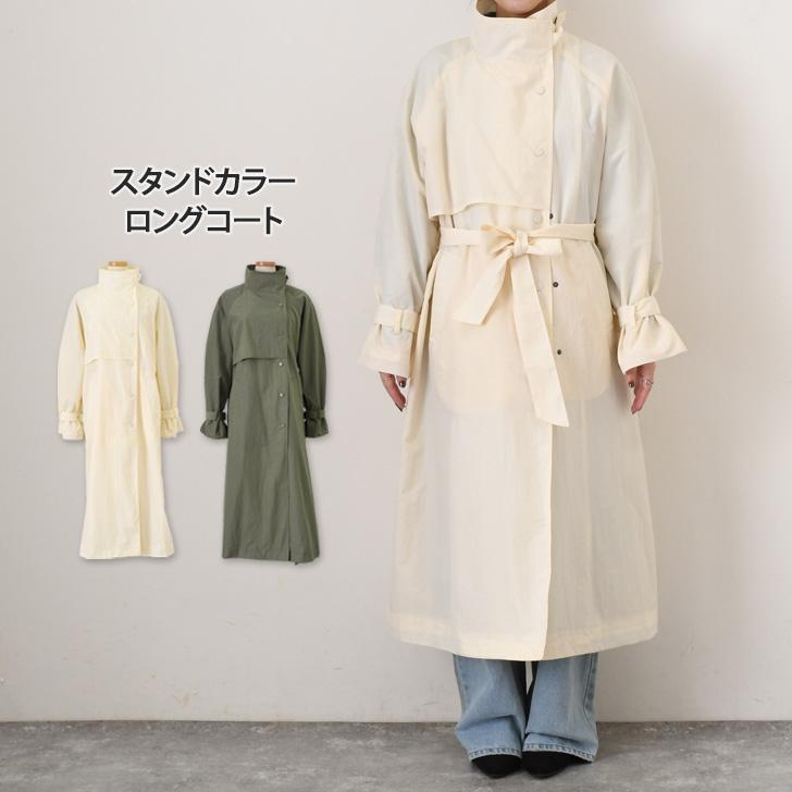 コート レディース 春 薄手 ロング アウター スタンドカラー ステン
