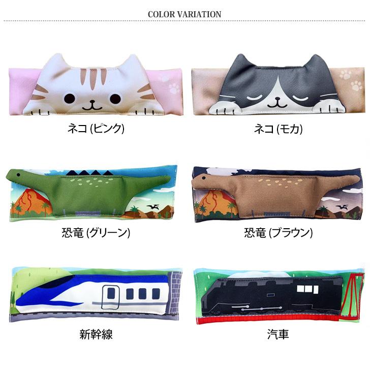 水筒ベルトカバー キッズ 子ども 肩紐 ショルダーカバー ショルダー