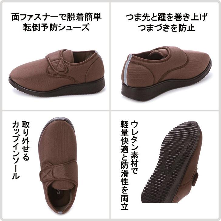介護シューズ 外履き あゆみ レディース メンズ おしゃれ 室内 リハビリ ケア 靴 軽量 幅広 シニア 高齢者 婦人 紳士 両足 ポイント消化 :spdkat001:JOKnet Yahoo!店 - 通販 - Yahoo!ショッピング 介護シューズ 外履き あゆみ レディース メンズ おしゃれ 室内 リハビリ ケア 靴 軽量 幅広 シニア 高齢者 婦人 紳士 両足 ポイント消化 :spdkat001:JOKnet Yahoo!店 - 通販 - Yahoo!ショッピング