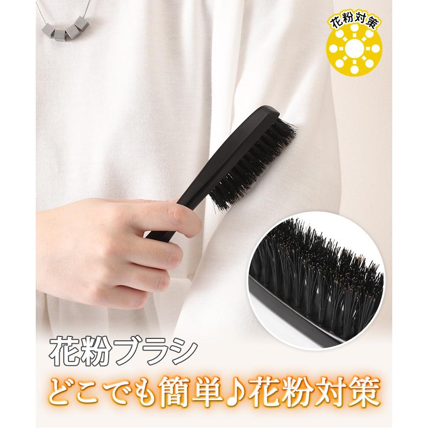 洋服ブラシ コンパクト 収納 携帯 豚毛 天然 花粉 埃 毛玉 対策 除去