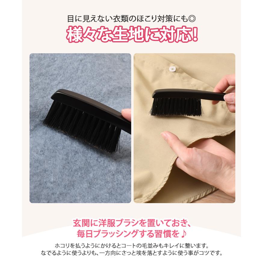 洋服ブラシ コンパクト 収納 携帯 豚毛 天然 花粉 埃 毛玉 対策 除去