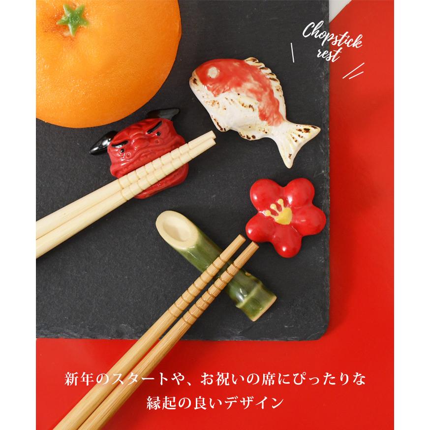 箸置き おしゃれ 陶器 手作り ハンドメイド カトラリー お正月 おもしろ 和 食器 置物 インテリア 小物 かわいい 雑貨 日本製 ポイント消化 Spdkrft0003 Joknet Yahoo 店 通販 Yahoo ショッピング