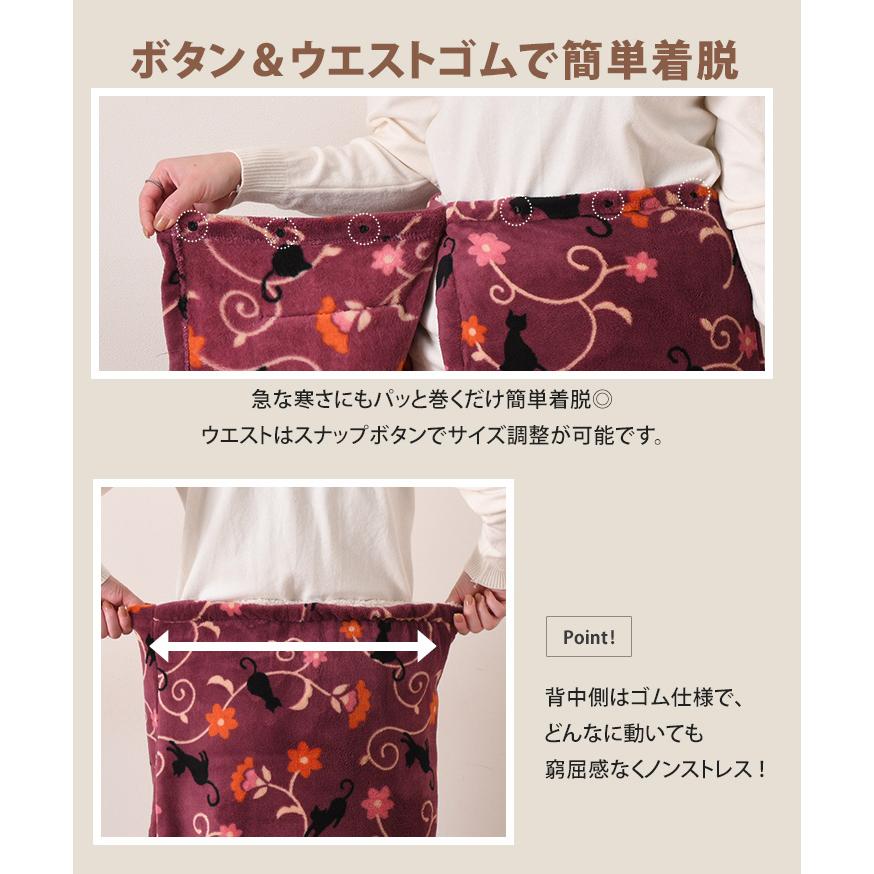 巻きスカート ロング 膝下 ひざ下 防寒 マイクロファイバー