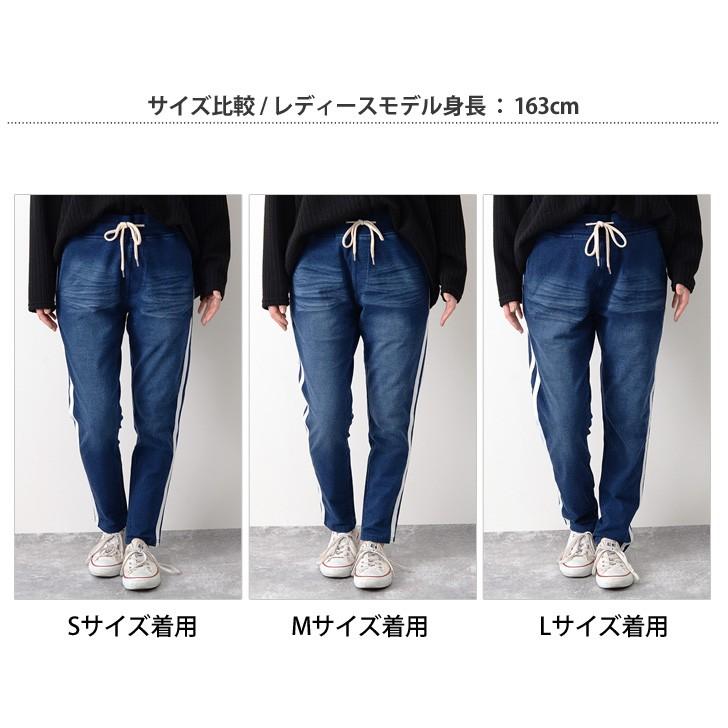 スウェット デニム パンツ スキニー ボトムス メンズ レディース ユニセックス スエット ジーンズ ストレッチ 大きいサイズ ポイント消化 Spdloop013 Joknet Yahoo 店 通販 Yahoo ショッピング