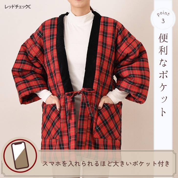 はんてん レディース 中綿 綿混 綿入り 半纏 暖かい おしゃれ 長袖