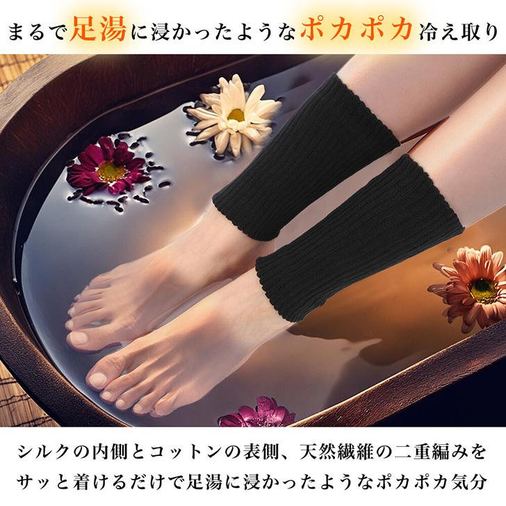 レッグウォーマー レディース 温活 夏用 冬用 ショート丈 日本製 綿 絹