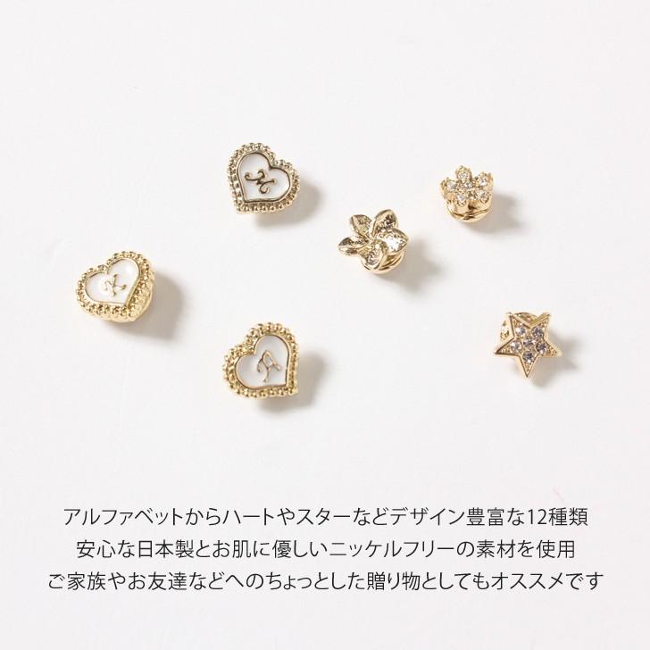 マスク チャーム ピアス ニッケルフリー アクセサリー 低アレルギー レディース アルファベット イニシャル フラワー ハート スター ポイント消化 Spdmea001 Joknet Yahoo 店 通販 Yahoo ショッピング
