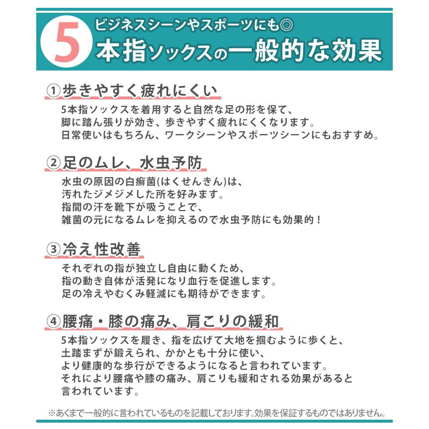 靴下 レディース 婦人 ビジネス 5本指 クルーソックス コットン 綿 冷え性 対策 防寒 3足セット 無地 ハーフ丈 春 夏 秋 冬 OL｜rainbunker｜04