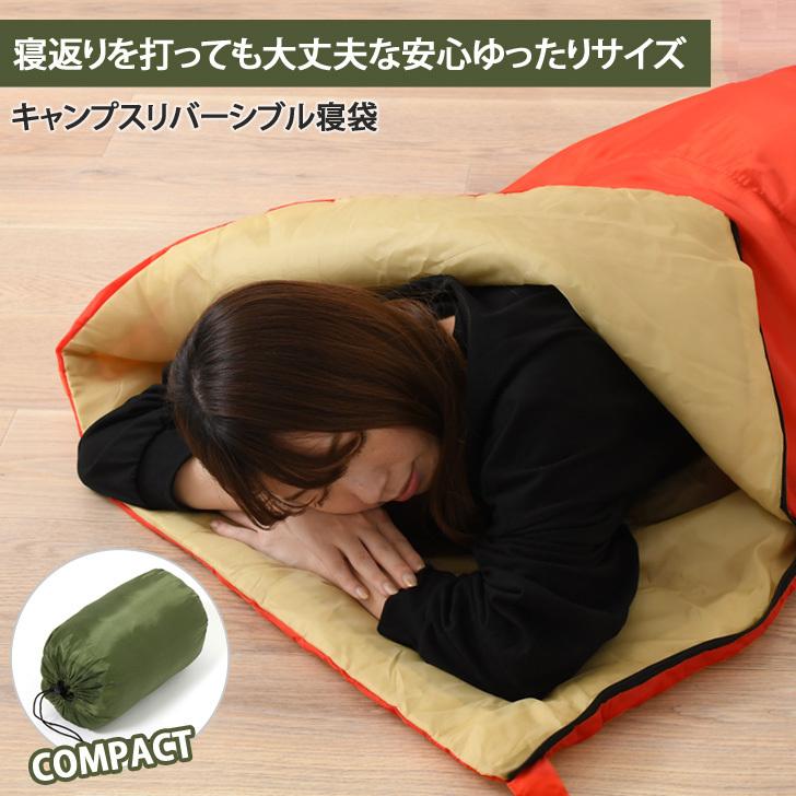 寝袋 毛布 冬用 車中泊 中綿 軽量 シュラフ ファスナー キャンプ コンパクト 収納 登山 ツーリング 防災 防寒 オールシーズン ポイント消化 Spdmt012 Joknet Yahoo 店 通販 Yahoo ショッピング