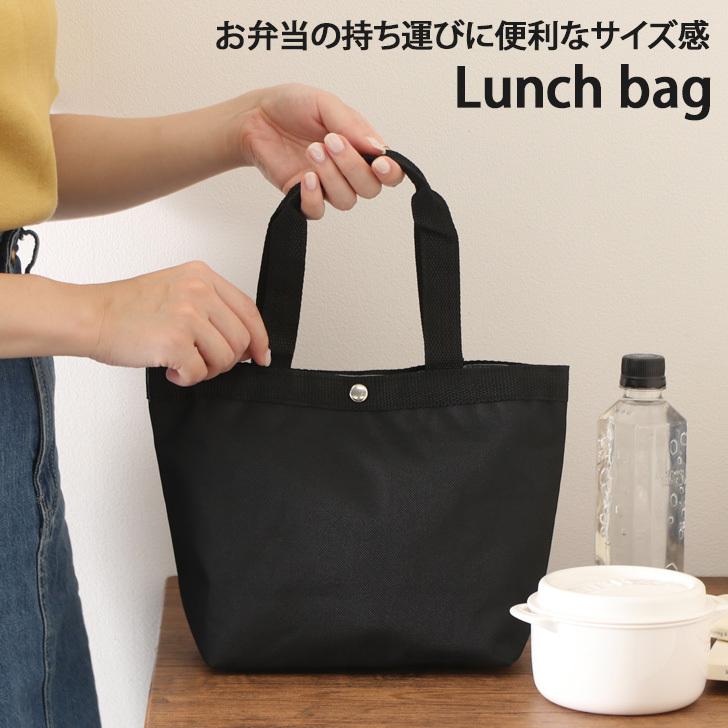 ランチバッグ おしゃれ レディース メンズ 小さめ トート ハンド エコバッグ コンビニ マチ 広い 弁当 サブ 無地 通勤 ポイント消化 Spdmt019 Joknet Yahoo 店 通販 Yahoo ショッピング