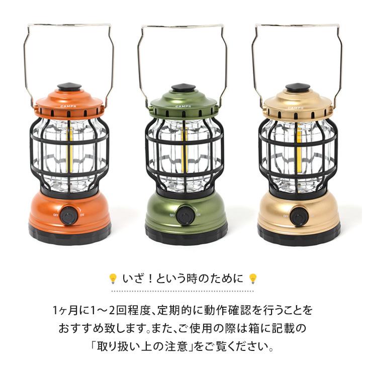 ランタンライト LED COB 懐中電灯 電気 調光 電池式 持ち運び おしゃれ かわいい アウトドア レジャー 防災　グッズ 雑貨 ポイント消化｜rainbunker｜08