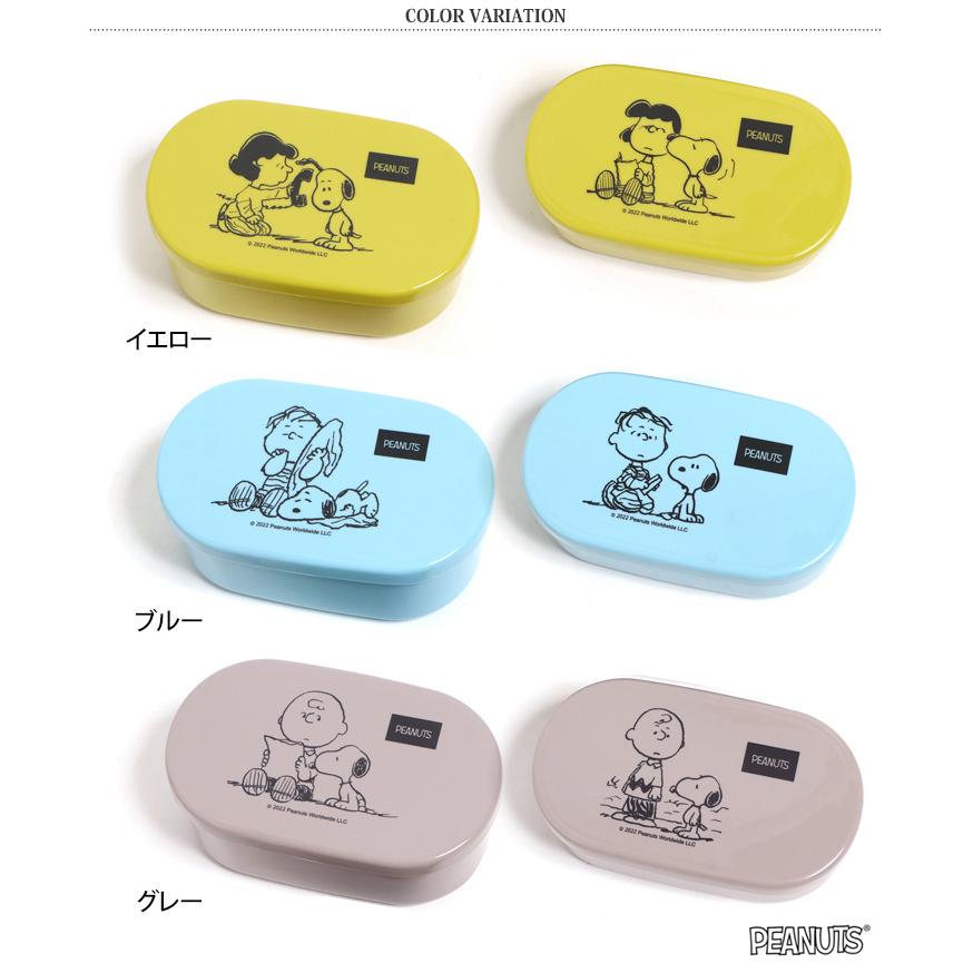 フードコンテナ 弁当箱 スヌーピー 2個セット おしゃれ 女子 男性 お