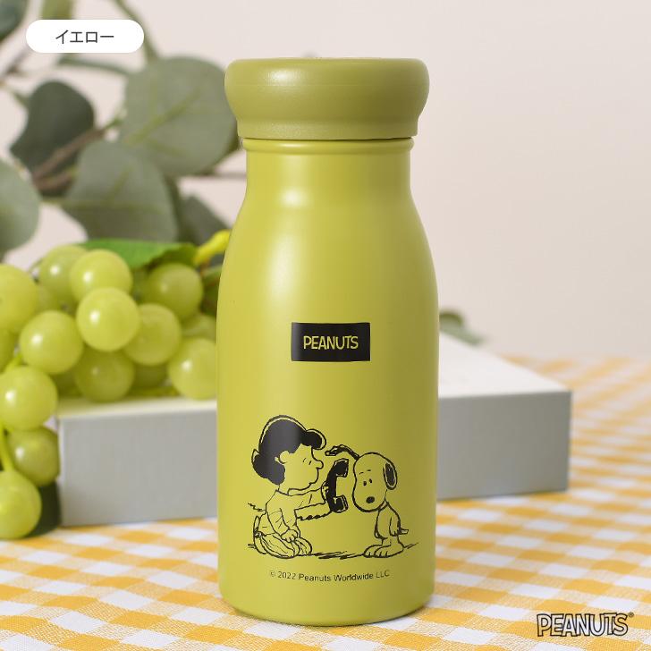 新品未使用 / 箱付き】ステンレスプチボトル PEANUTS ブルー