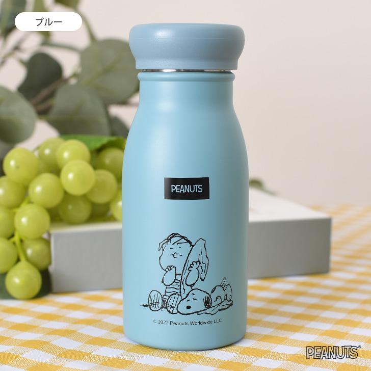 PEANUTS ステンレスボトル 水筒 200ml 保冷 保温 スヌーピー PEANUTS ステンレスボトル 水筒 200ml 保冷 保温 スヌーピー
