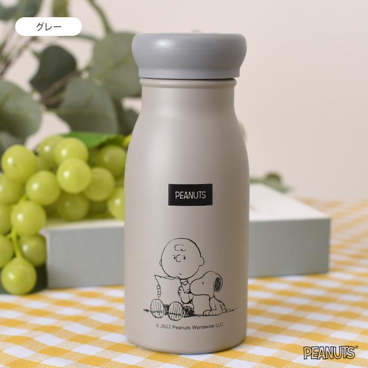 PEANUTS ステンレスボトル 水筒 200ml 保冷 保温 スヌーピー 魔法瓶