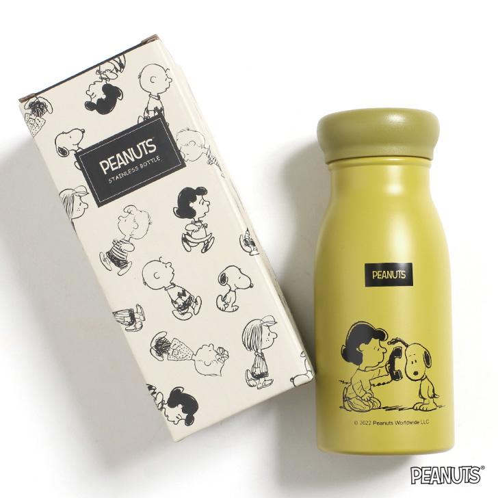 PEANUTS ステンレスボトル 水筒 200ml 保冷 保温 スヌーピー 魔法瓶