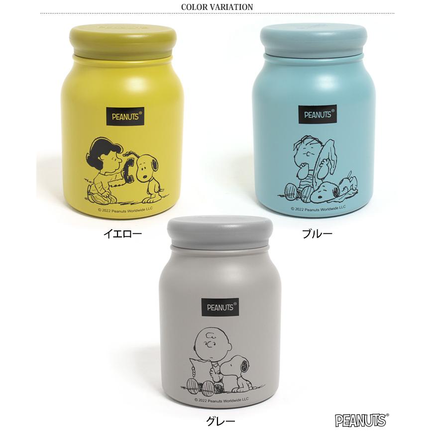 スープジャー 300ml 保冷 保温 スヌーピー マグボトル ランチジャー