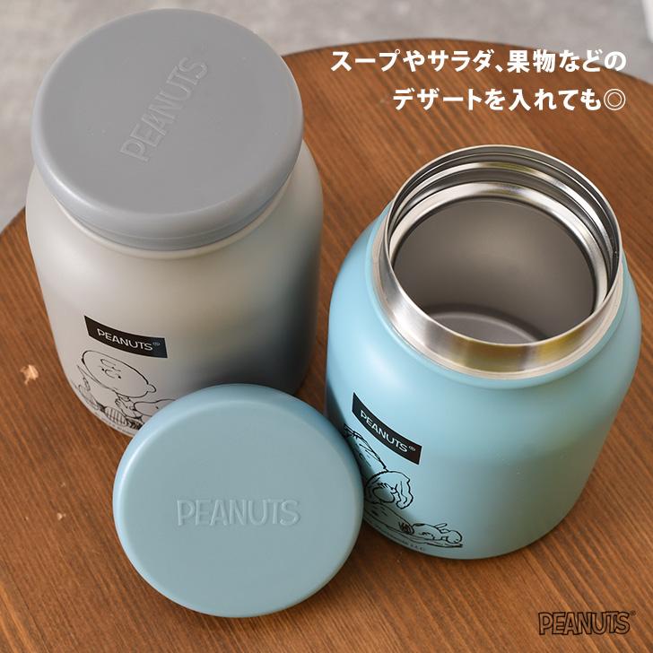 スープジャー 300ml 保冷 保温 スヌーピー マグボトル ランチジャー