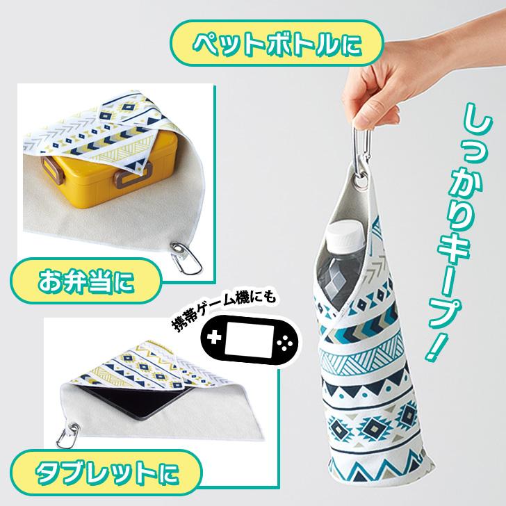 くっつき タオル くっつく クロス 吸水 ぺたぺた ペタペタ 北欧 風呂敷