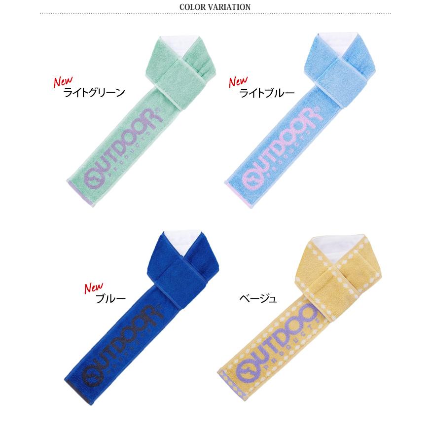 OUTDOOR PRODUCTS（アウトドアプロダクツ） クールネックタオル ネック