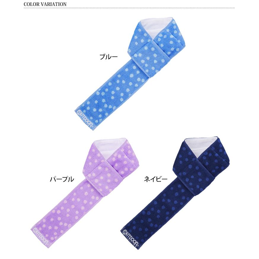 【翔空♡】クールタオル　ネッククーラー 保冷剤ポケット付き ネッククーラー 冷感タオル クールタオル 保冷剤用ポケット付き