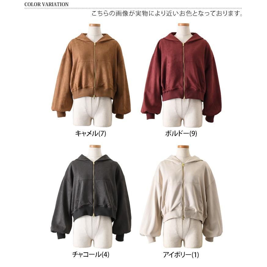 パーカー レディース 秋 冬 スエード ダブルジップ フーディー フード