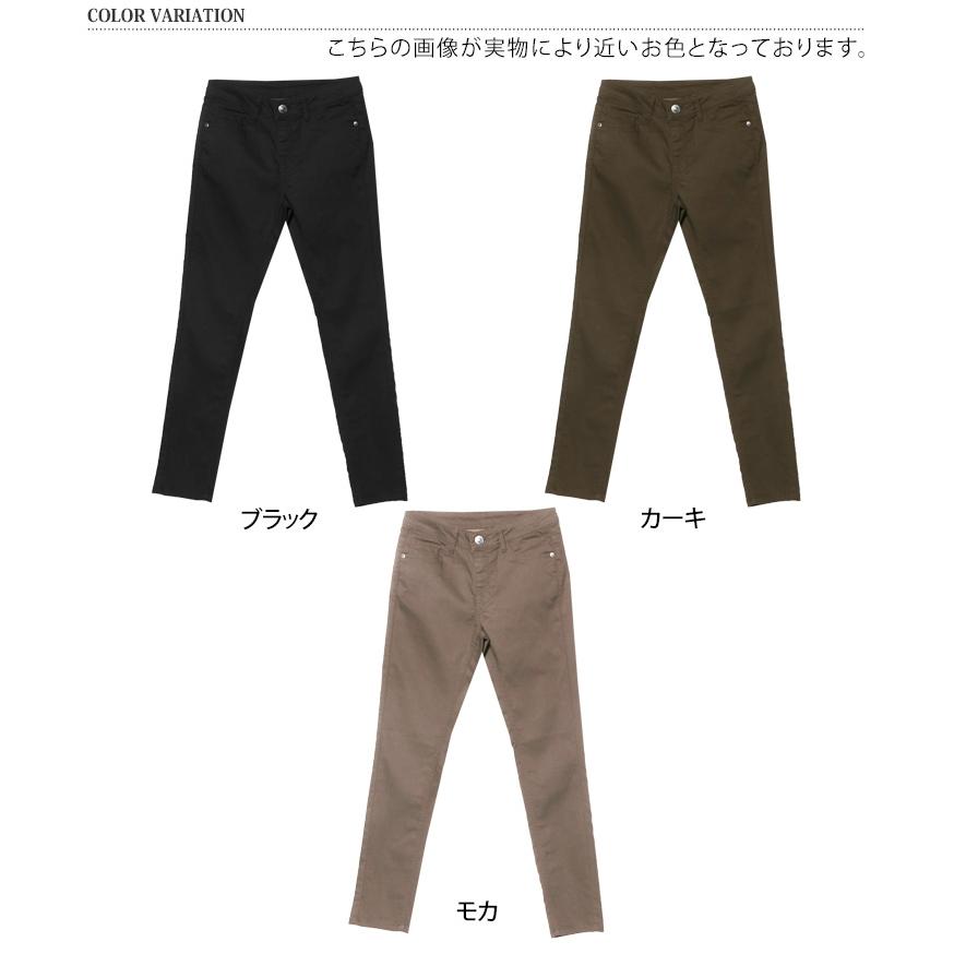 スキニーパンツ レディース 黒 春 夏 秋 冬 細身 ストレッチ ボトムス