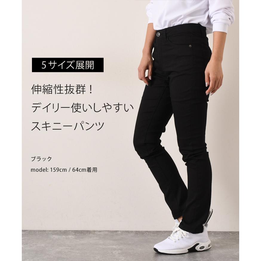スキニーパンツ レディース 黒 春 夏 秋 冬 細身 ストレッチ ボトムス
