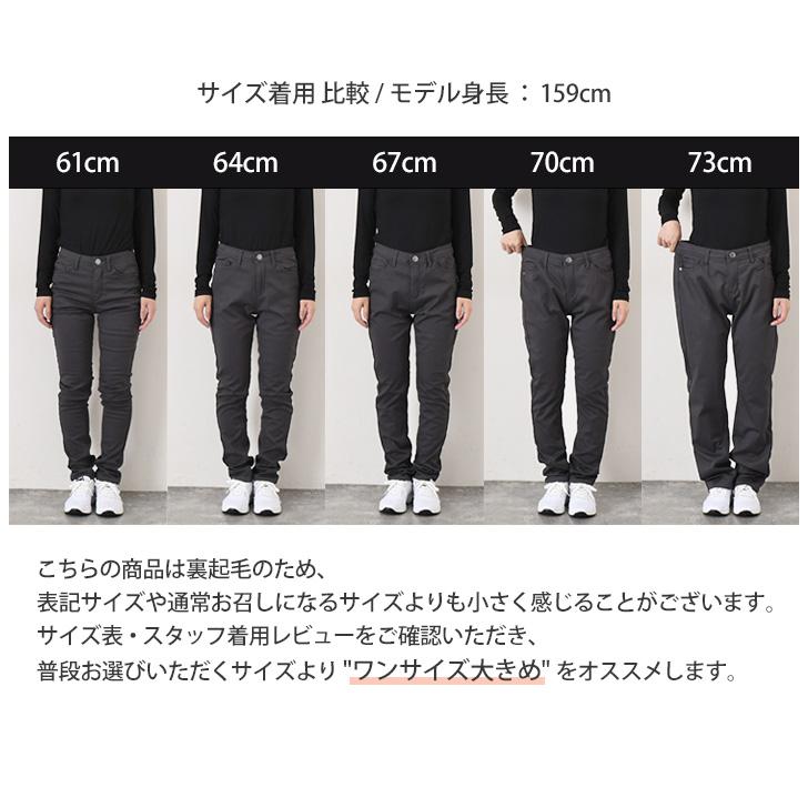 スキニーパンツ レディース 裏起毛 黒 仕事用 ストレッチ