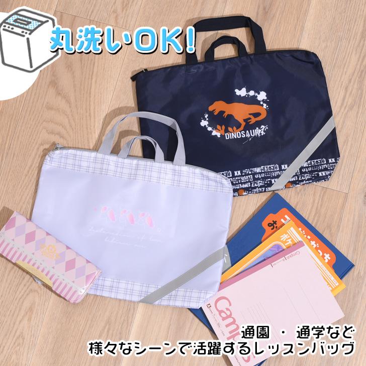 トートバッグ レッスンバッグ キッズ 女の子 男の子 手提げ a4 b4