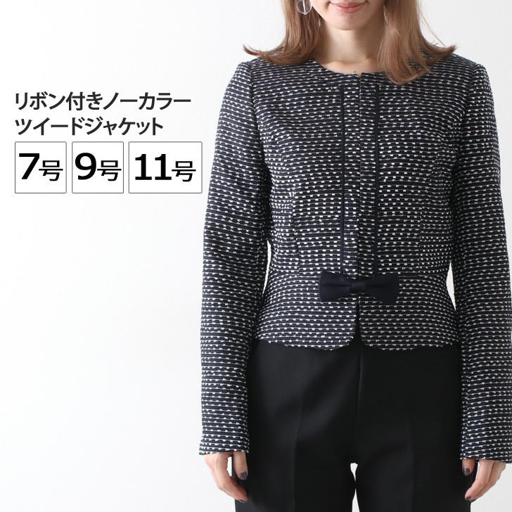 ジャケット レディース フォーマル オフィス ノーカラー ツイード アウター ママスーツ 入学式 卒業式 入園式 卒園式 結婚式 ポイント消化 Spdowm001 Joknet Yahoo 店 通販 Yahoo ショッピング