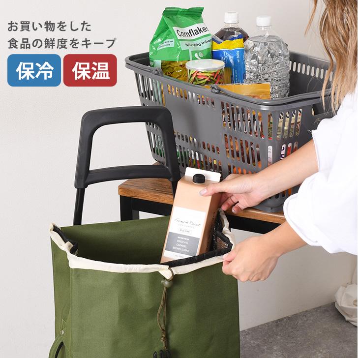 キャリー カート レディース 買い物 ショッピング 保冷 保温 キャスター付き 大容量 40L 軽量 折り畳み クーラーバッグ おしゃれ｜rainbunker｜04