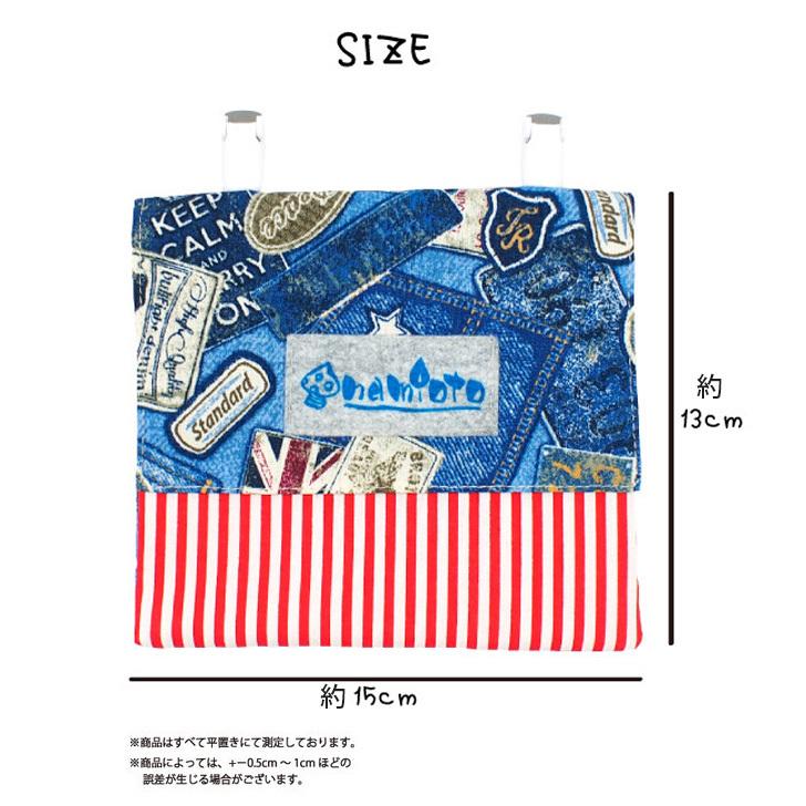 移動ポケット クリップ おしゃれ こども ティッシュ ハンカチ 付けポケット 入学 大きめ 女の子 小学生 幼稚園 男の子 通園 通学 国内即発送 おしゃれ