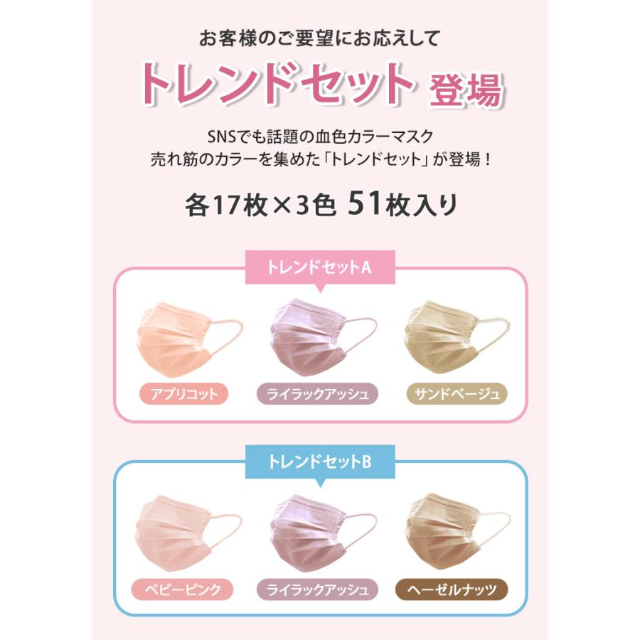 血色マスク 不織布 カラー 50枚 51枚 全17色 おしゃれ 使い捨て 3層構造 普通サイズ 大人用 男女兼用 花粉 ウイルス 対策 卒業式 入学式 ポイント消化 :spdrtu002:JOKnet Yahoo!店 - 通販 - Yahoo!ショッピング 血色マスク 不織布 カラー 50枚 51枚 全17色 おしゃれ 使い捨て 3層構造 普通サイズ 大人用 男女兼用 花粉 ウイルス 対策 卒業式 入学式 ポイント消化 :spdrtu002:JOKnet Yahoo!店 - 通販 - Yahoo!ショッピング