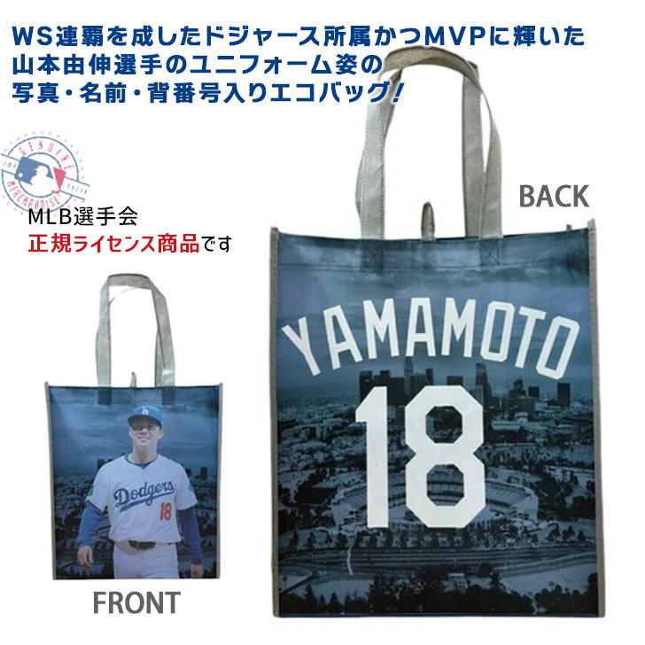 MLB【レア】山本由伸 ドジャース ブルー ポーチ MLB 山本由伸 ドジャース クリアポーチ カメラバッグ Clear Camera Bag