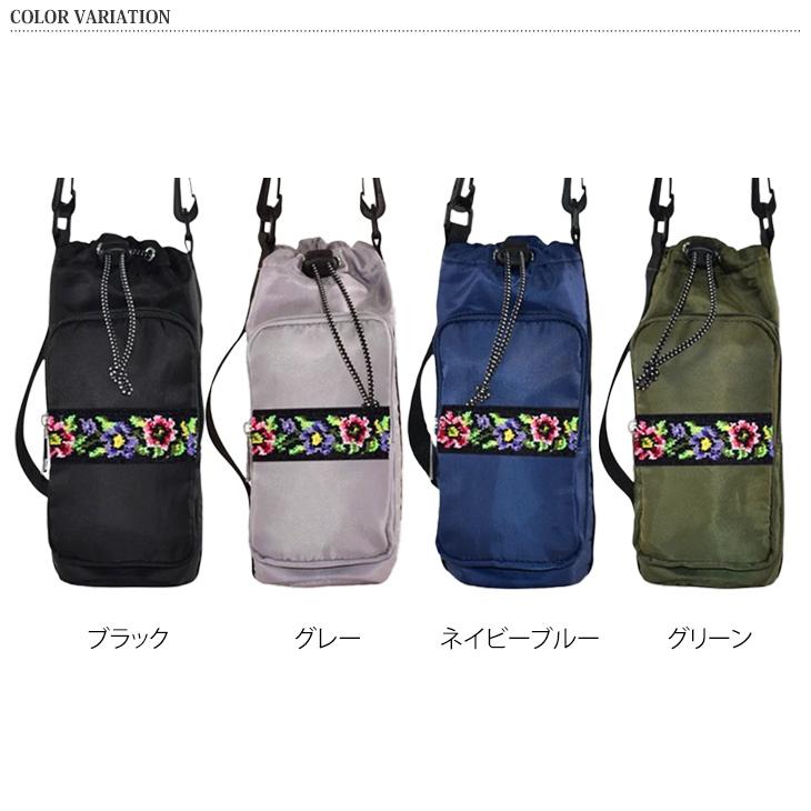 ペットボトルホルダー 保冷 肩掛け 500ml 670ml 保冷バッグ 保温 軽い