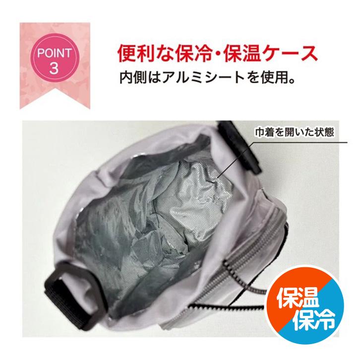 ペットボトルホルダー 保冷 肩掛け 500ml 670ml 保冷バッグ 保温 軽い