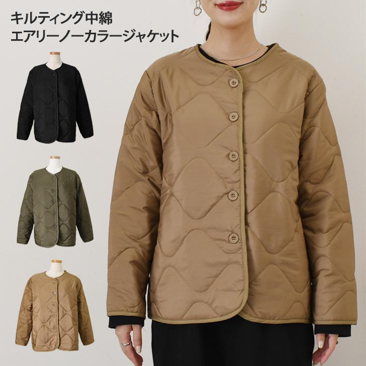 ジャケット レディース キルティング 秋冬 長袖 薄手 前開き 中綿 ノー