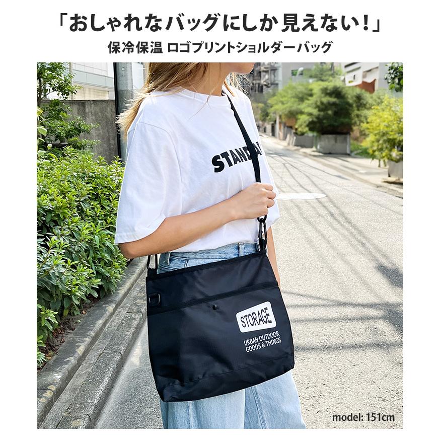 ショルダーバッグ 保冷 保温 ランチバッグ 保冷バッグ 斜めがけ 軽い
