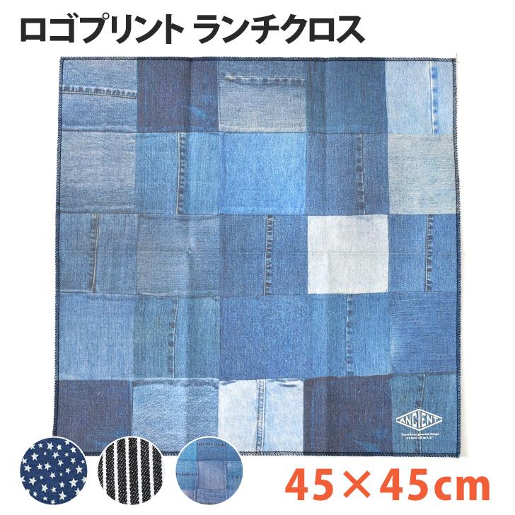 ランチョンマット 小風呂敷 ハンカチ 45cm 敷物 テーブルクロス カバー
