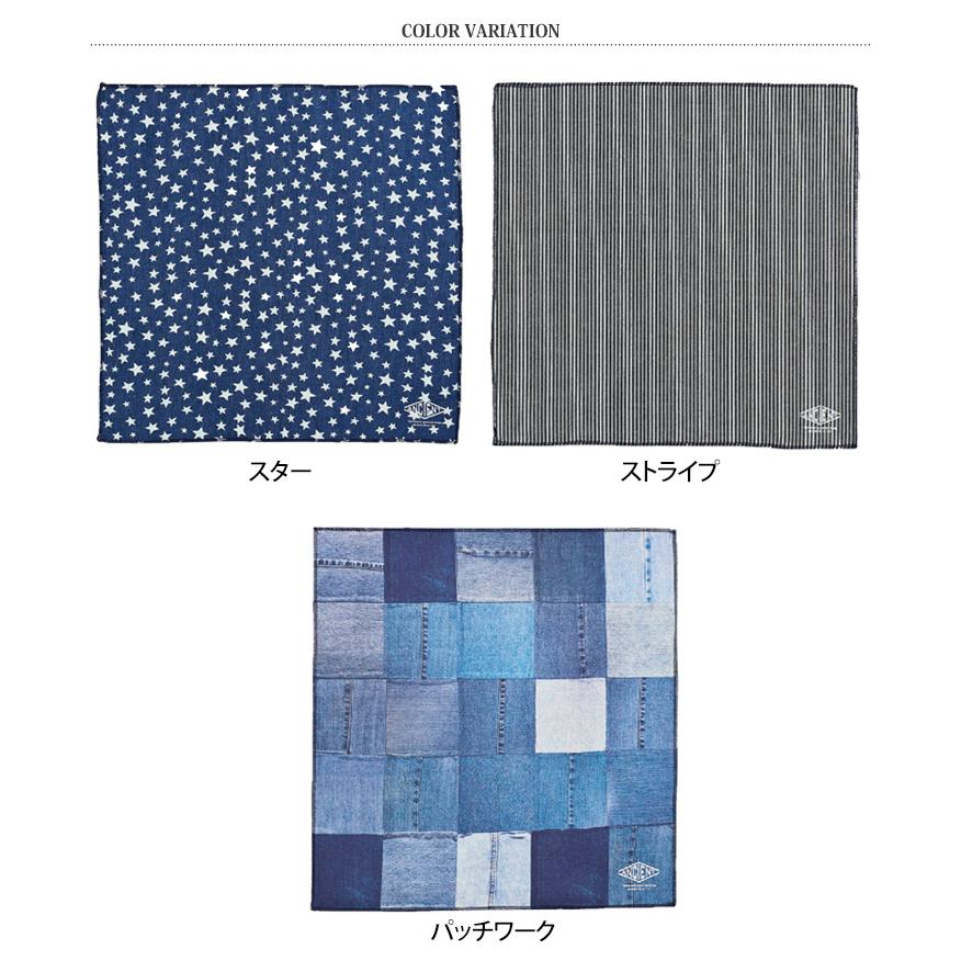 ランチョンマット 小風呂敷 ハンカチ 45cm 敷物 テーブルクロス カバー