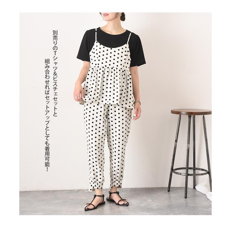 ジョガーパンツ レディース ドット柄 夏 オフィス スラックス 7分丈