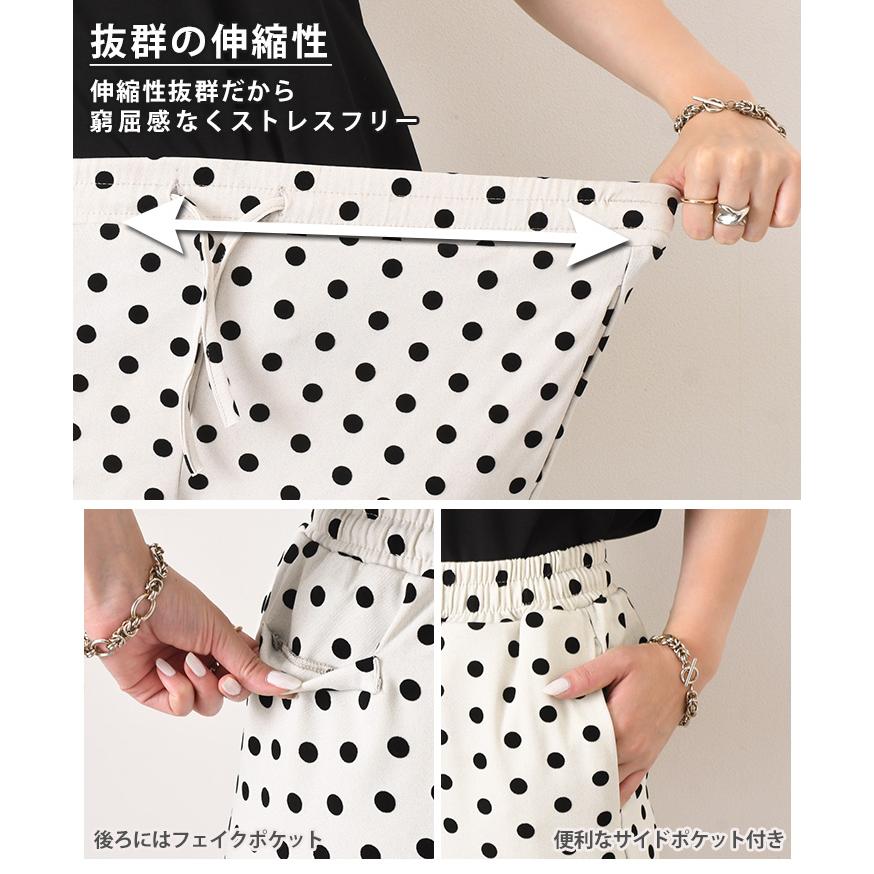 【ホワイト】ドット柄 ジョガーパンツ ジョガーパンツ レディース ドット柄 夏 オフィス スラックス 7分丈
