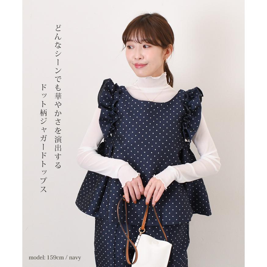 トップス レディース 春 夏 セットアップ フォーマル オケージョン