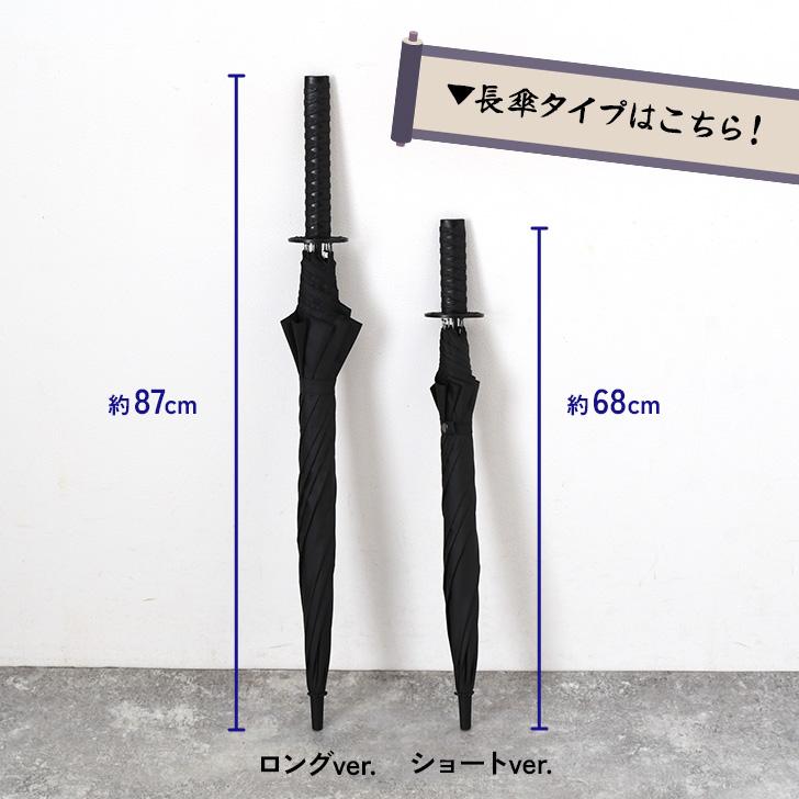 東方神起　サイン　直筆　公式折りたたみ傘　セット 雨専用の逆折りたたみ傘「NURASAN」 – NIGオンラインストア