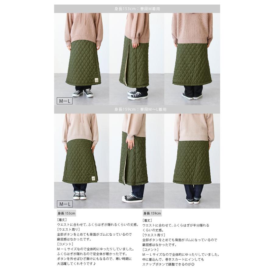 スカート 防寒 防風 巻き ブランケット 膝掛け レディース メンズ 男女