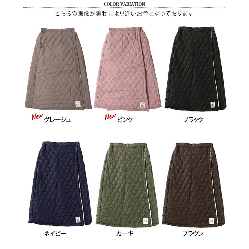 スカート 防寒 防風 巻き ブランケット 膝掛け レディース メンズ 男女